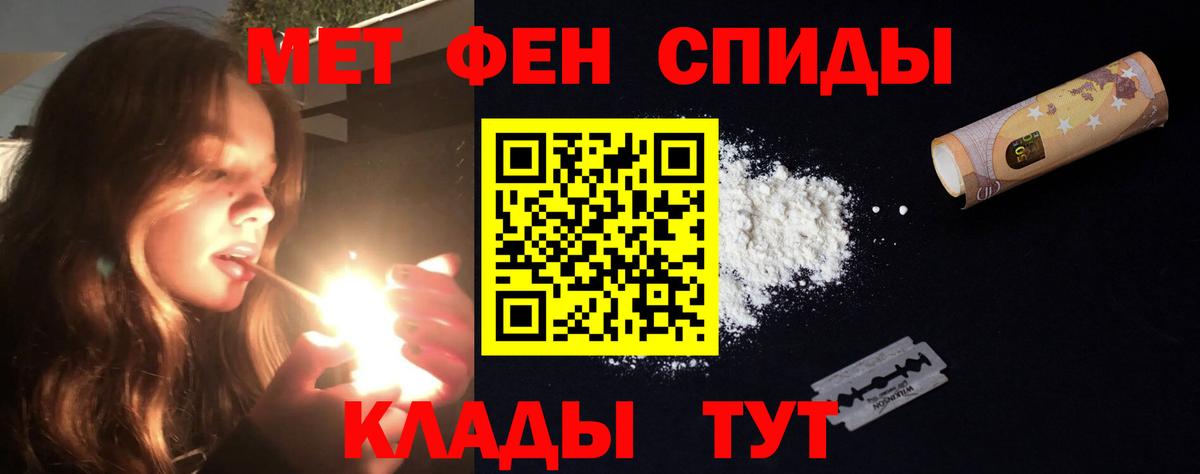 АМФЕТАМИН VHQ Верхняя Салда
