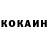 Amphetamine Розовый Man InBlack