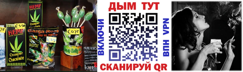 маркетплейс официальный сайт  как найти наркотики  Верхняя Салда  Еда ТГК марихуана 