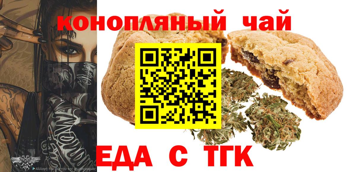 Верхняя Салда  Canna-Cookies конопля  Вход с VPN 