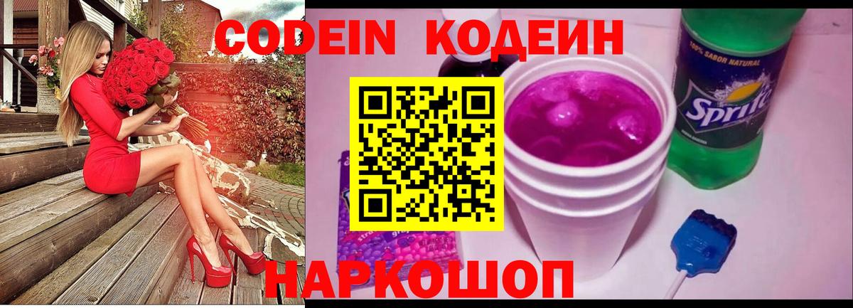COCAIN  Верхняя Салда  Гашиш  Вход с VPN  Меф МЯУ МЯУ   Конопля  Меф 