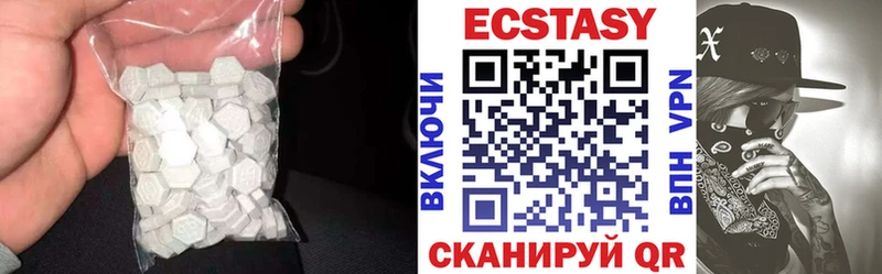 ЭКСТАЗИ 280мг  Верхняя Салда 