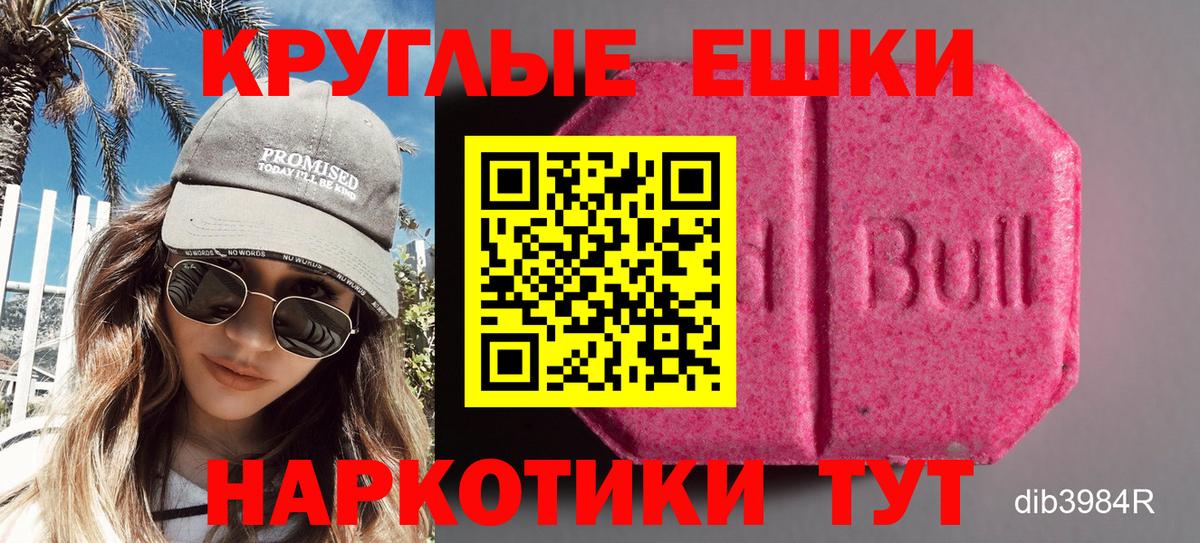 Экстази Punisher  Вход с VPN  это клад  Верхняя Салда 