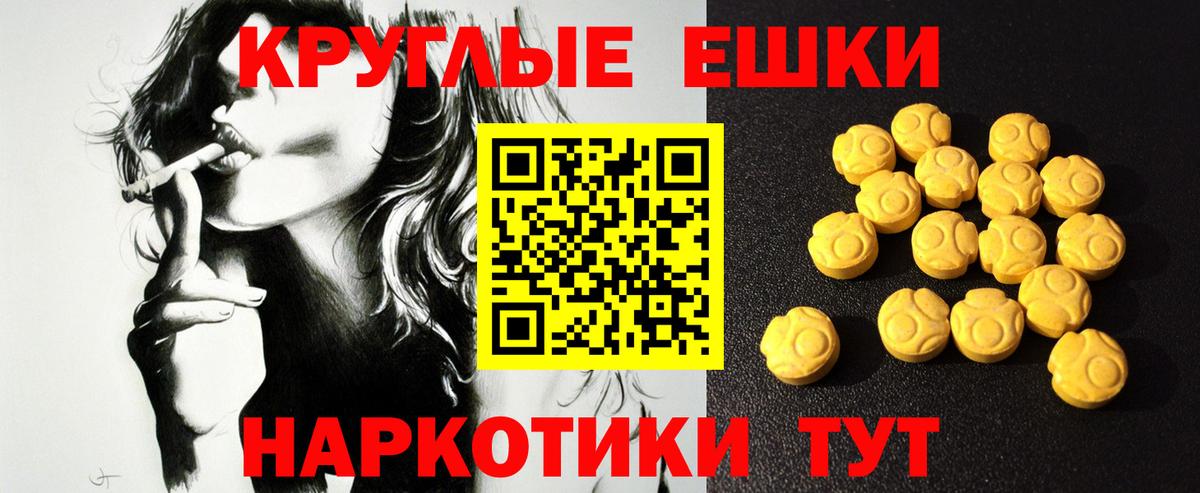 ЭКСТАЗИ XTC Верхняя Салда