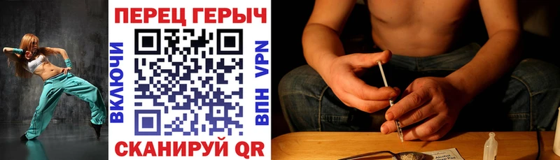 это официальный сайт  Верхняя Салда  ГЕРОИН VHQ  что такое наркотик 