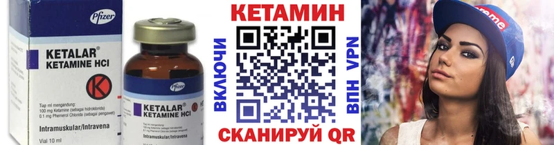 магазин    ссылка на мегу вход  Кетамин ketamine  Верхняя Салда 