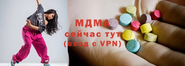 экстази Алзамай