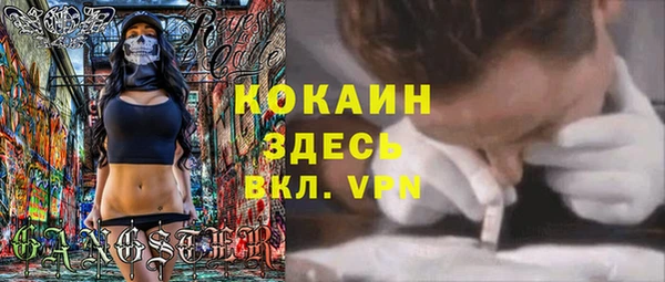 экстази Алзамай