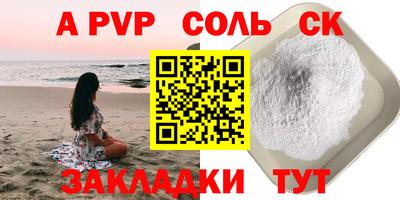 прущая мука Малоярославец