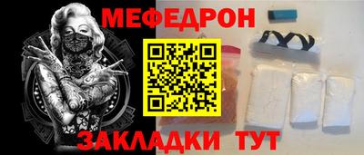 MDMA Малгобек