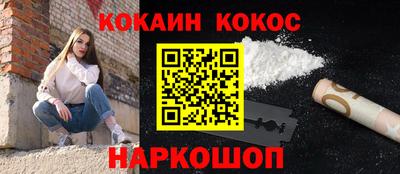прущая мука Малоярославец