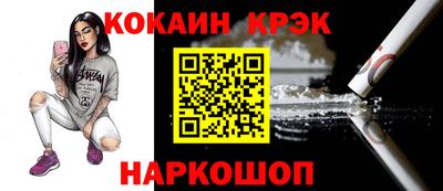прущая мука Белорецк