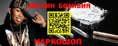 прущая мука Малоярославец