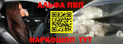 a pvp Мариинск
