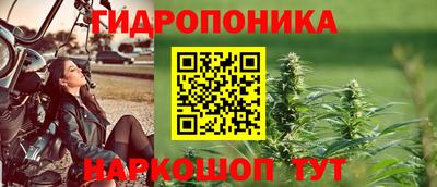 прущая мука Малоярославец