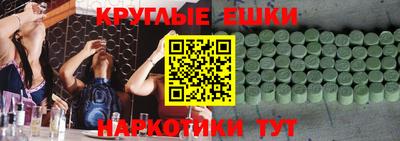 MDMA Малгобек