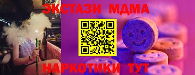 меф Бердск