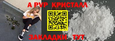 прущая мука Малоярославец