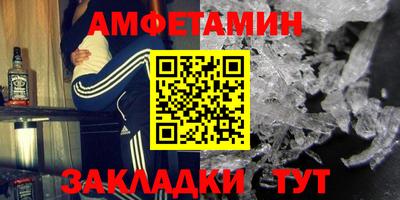 MDMA Малгобек
