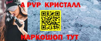 MDMA Малгобек