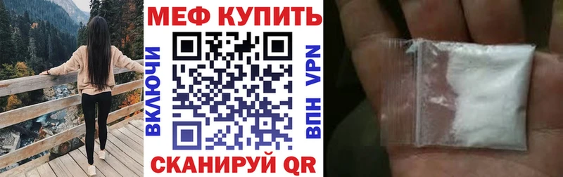 МЕФ кристаллы  Верхняя Салда 