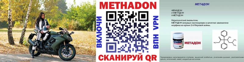 блэк спрут онион купить наркотик Верхняя Салда МЕТАДОН мёд