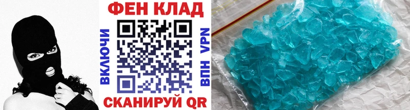 купить наркоту Верхняя Салда blacksprut сайт МЕТАМФЕТАМИН Methamphetamine