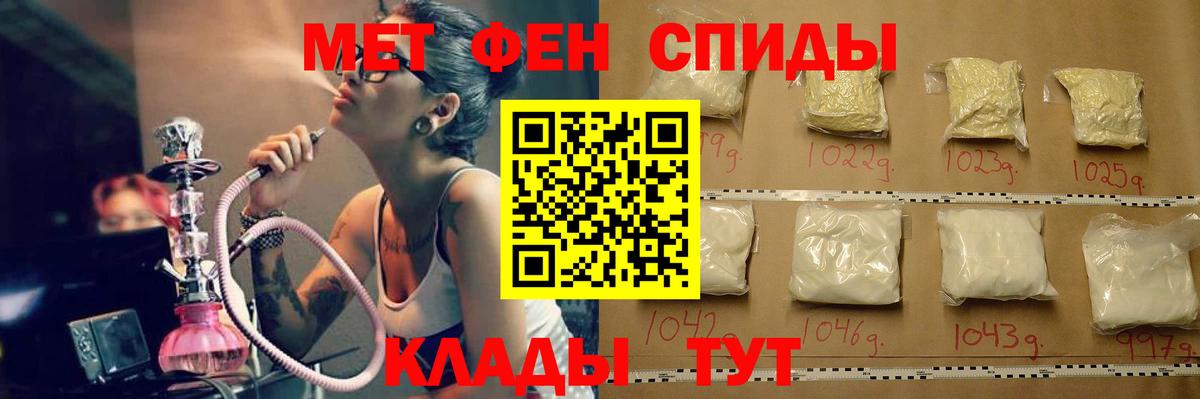 Метамфетамин пудра Верхняя Салда
