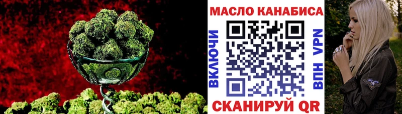 цены наркотик Верхняя Салда ТГК THC oil
