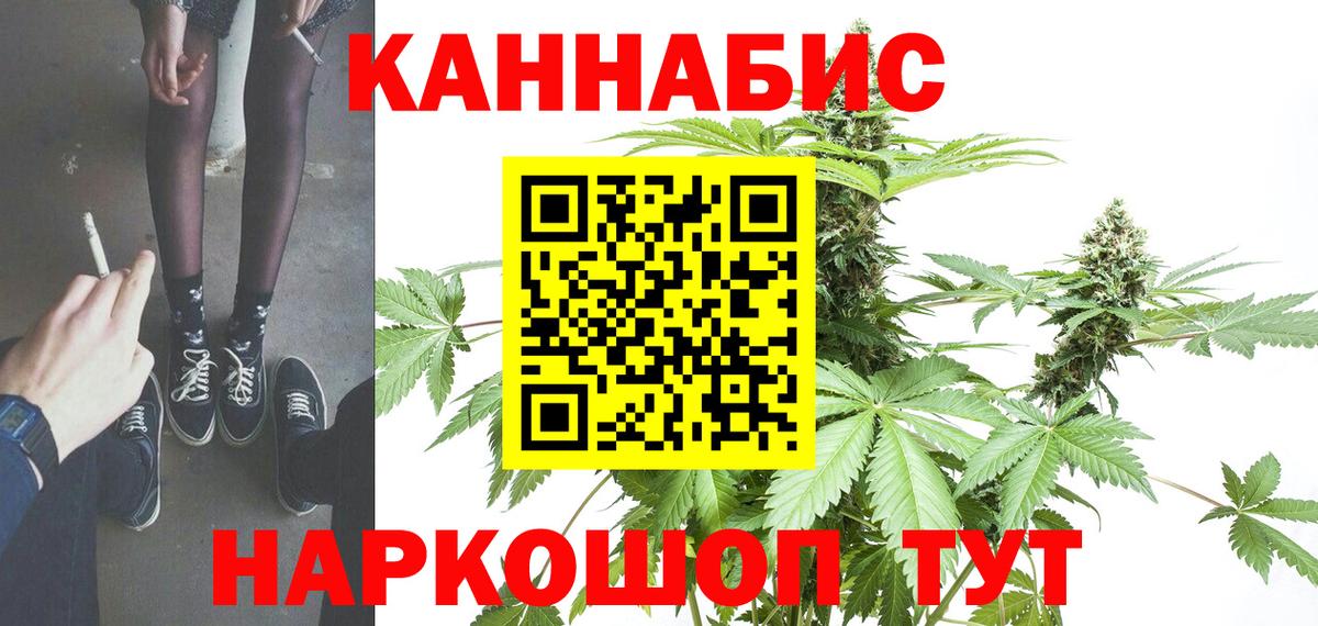 МАРИХУАНА гибрид Верхняя Салда